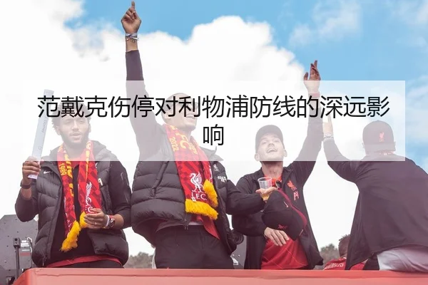 fan-dai-ke-shang-ting-dui-li-wu-pu-fang-xian-de-shen-yuan-ying-xiang-2-175.jpg